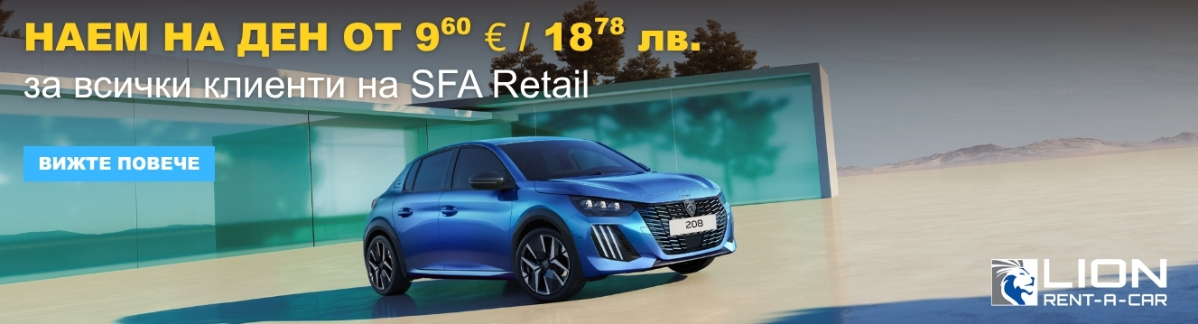 LION RENT-A-CAR image