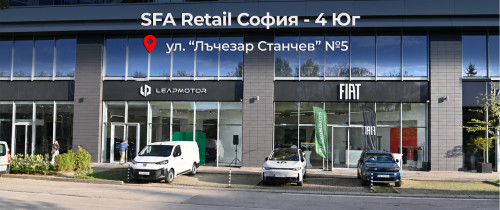SFA Retail