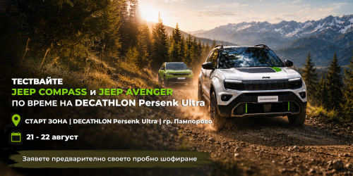 SFA Retail Jeep
